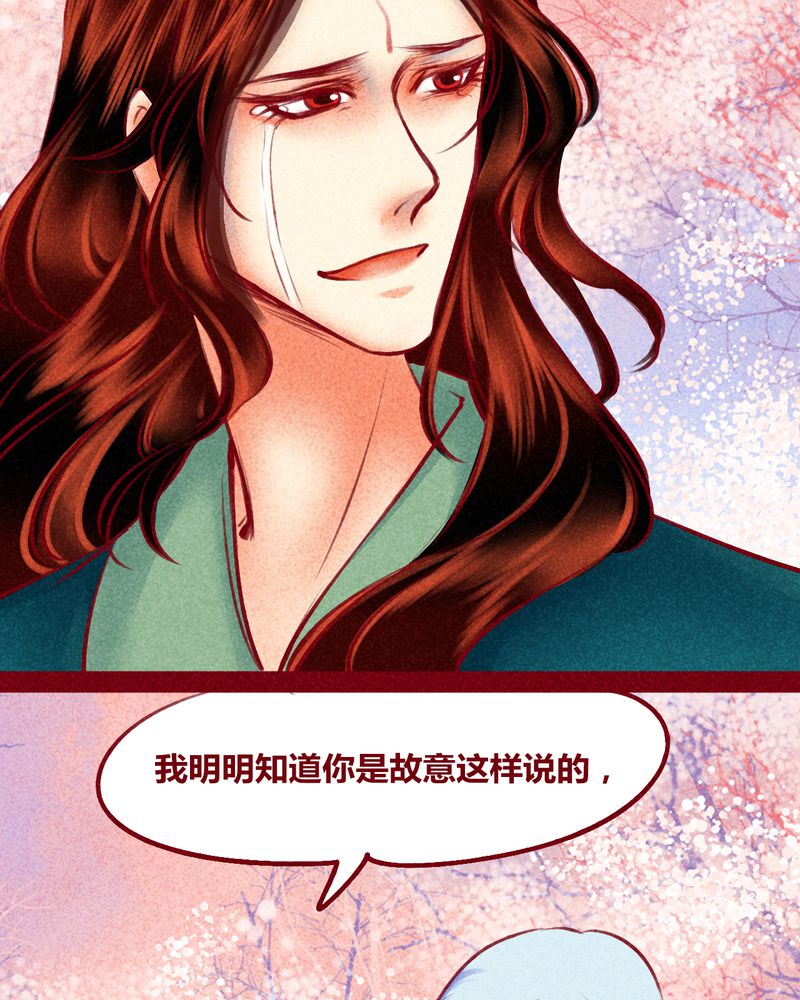 神兽金刚第三季超变星甲漫画,第120章：4图