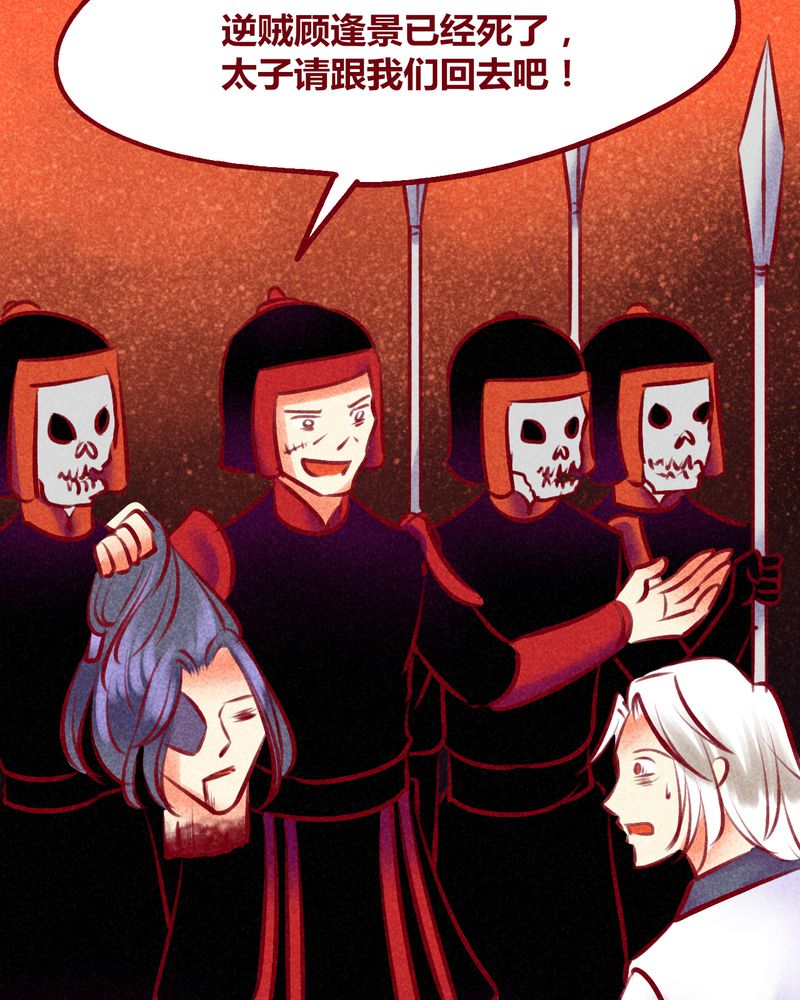 神兽金刚天神地兽漫画,第135章：4图