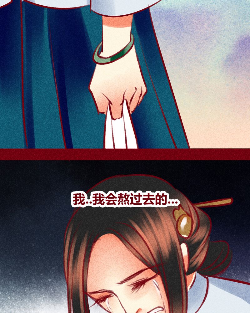 神兽退散被国家叫停了吗漫画,第100章：3图