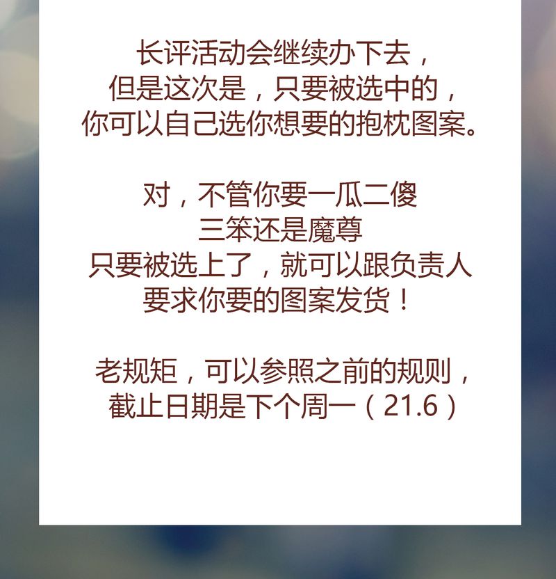 神兽退散漫画漫画,第77章：4图