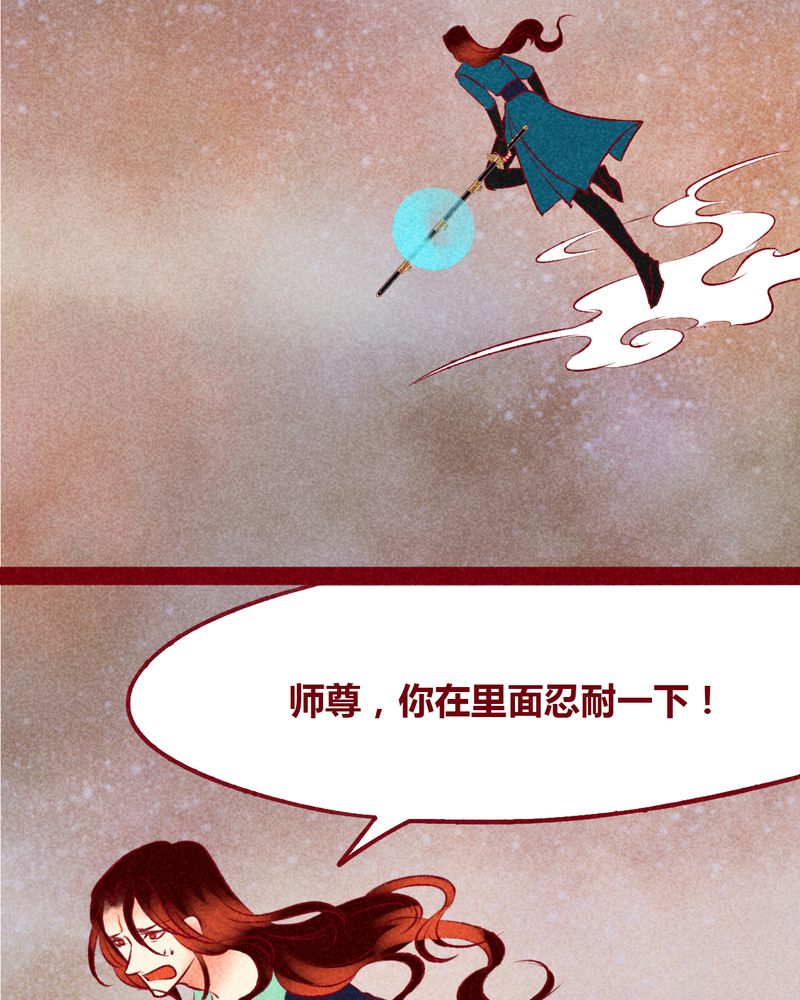 神兽连萌漫画,第140章：3图