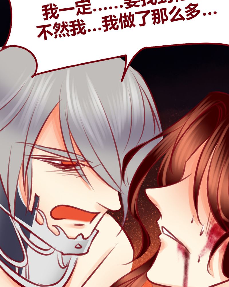 神兽退散头像漫画,第108章：4图