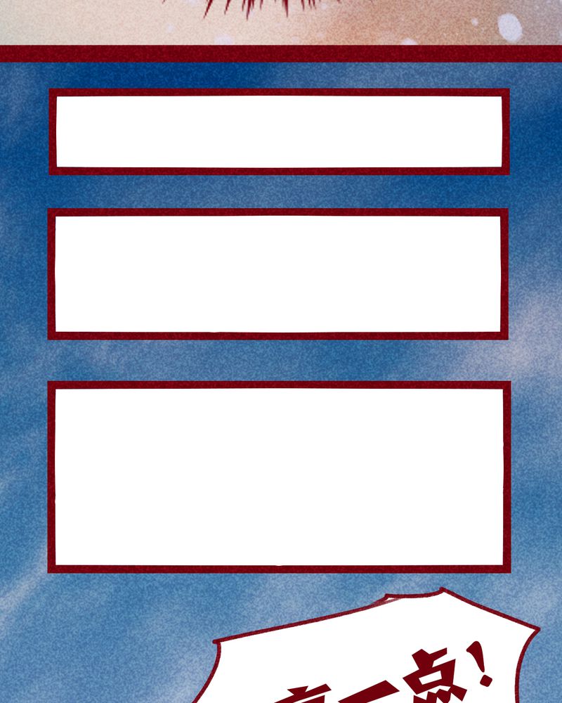 神兽退散电影完整版漫画,第100章：2图