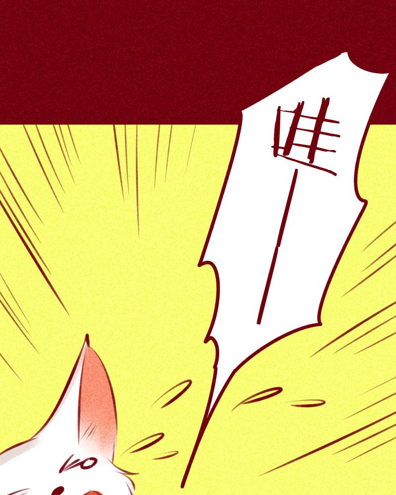 神兽退散漫画,第116章：1图