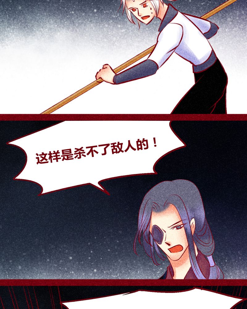 神兽退散漫画,第135章：1图