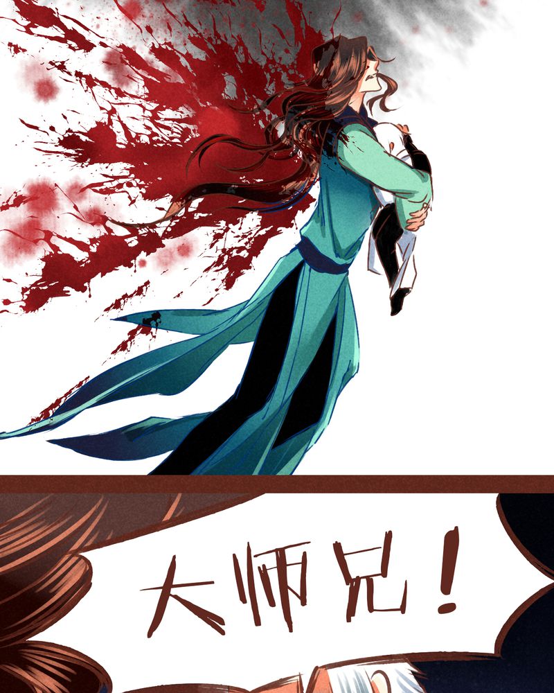 神兽退散漫画,第70章：3图