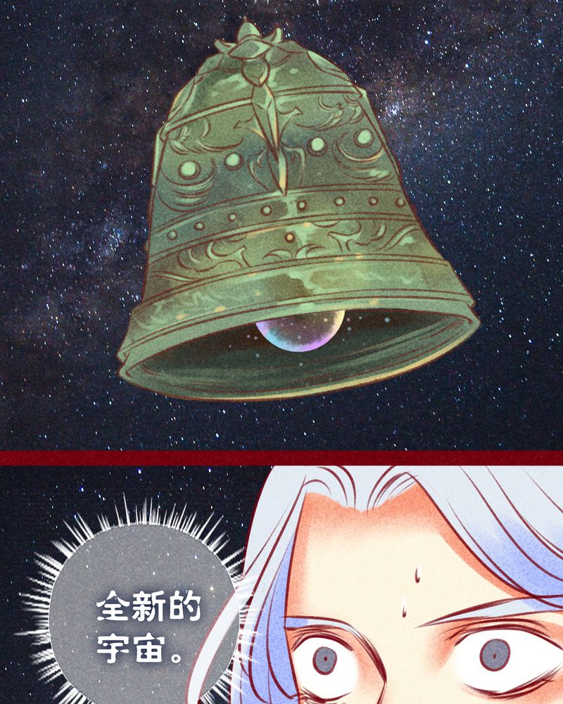 神兽退散被国家叫停了吗漫画,第131章：1图