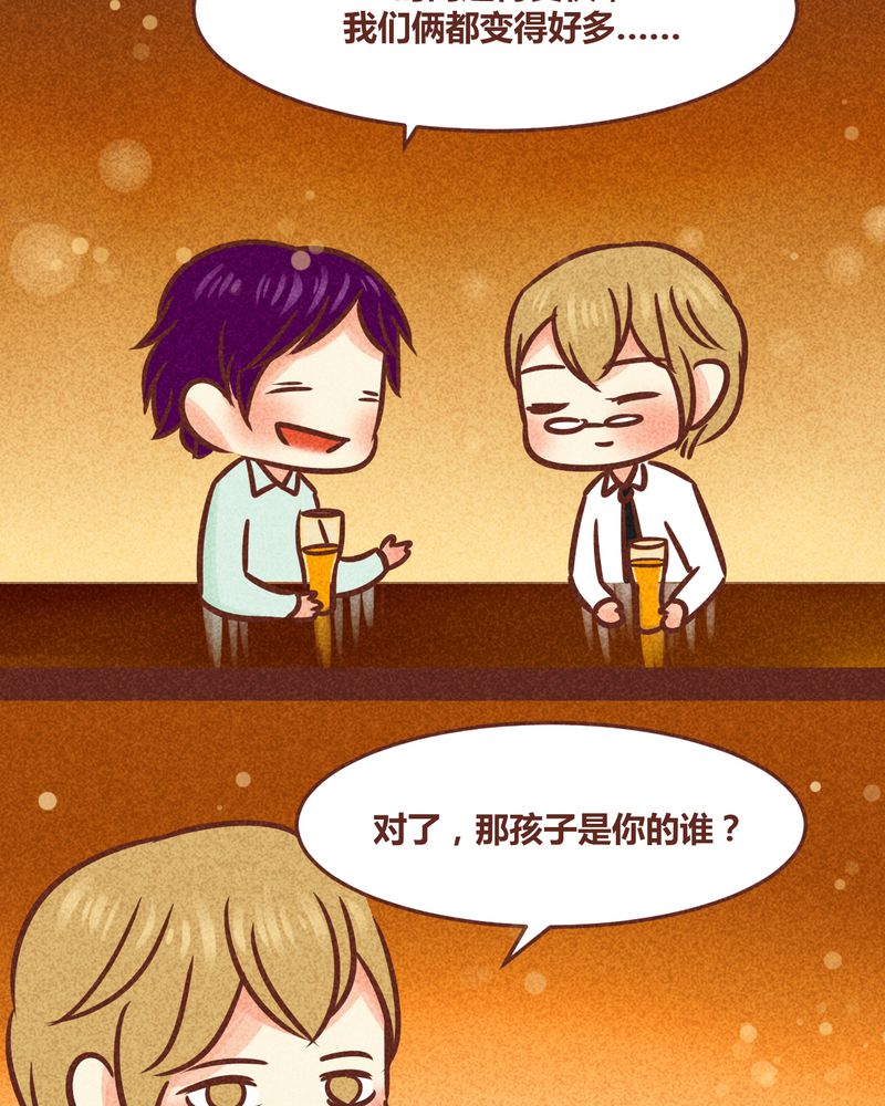 神兽退散漫画,第84章：1图