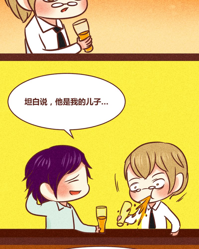 神兽退散漫画,第84章：2图