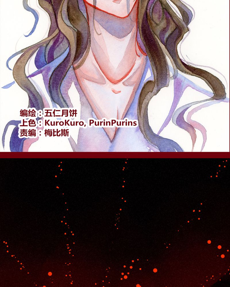 神兽退散第二册漫画,第125章：2图