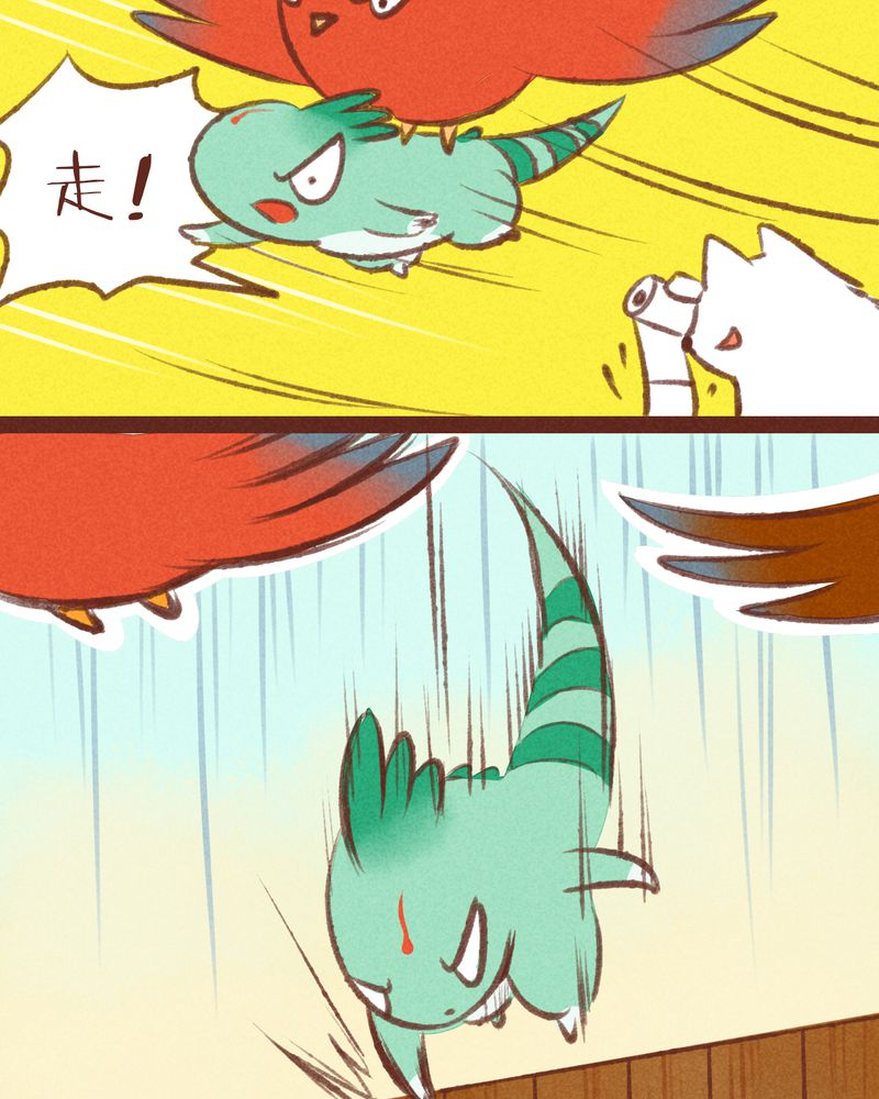 神兽退散有多火漫画,第19章：5图