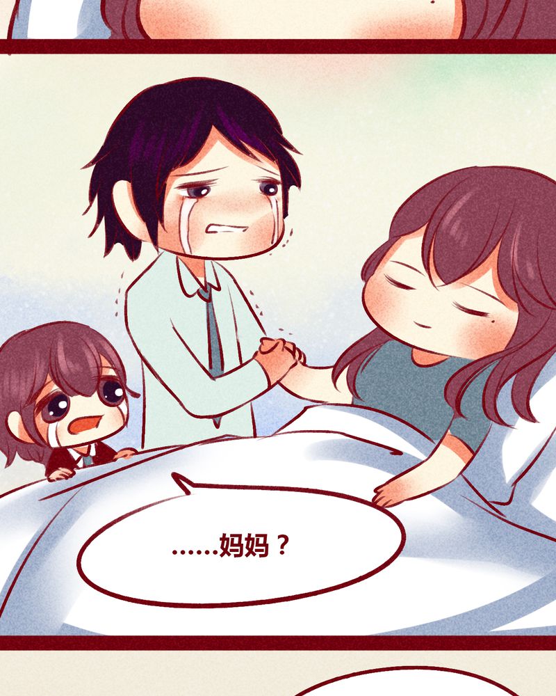 神兽养成记漫画,第105章：1图