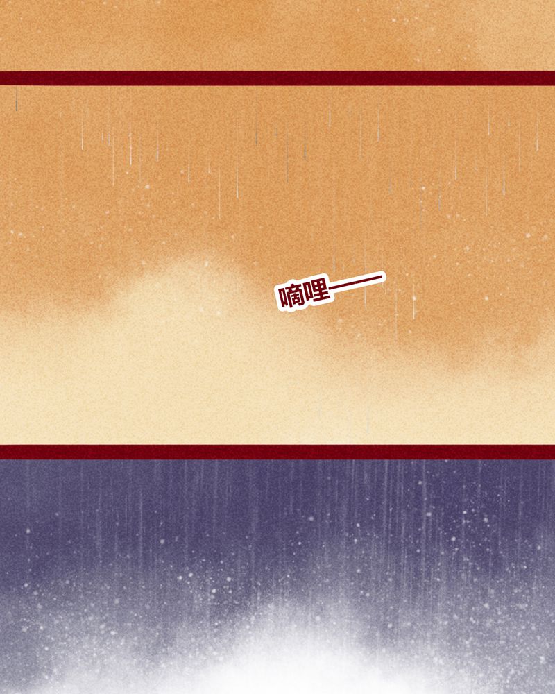 神兽退散漫画133漫画,第119章：2图