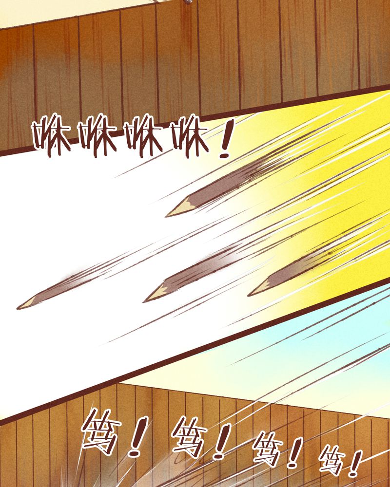 神兽退散有多火漫画,第19章：1图