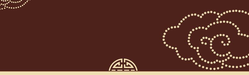 神兽出笼漫画,第15章：1图