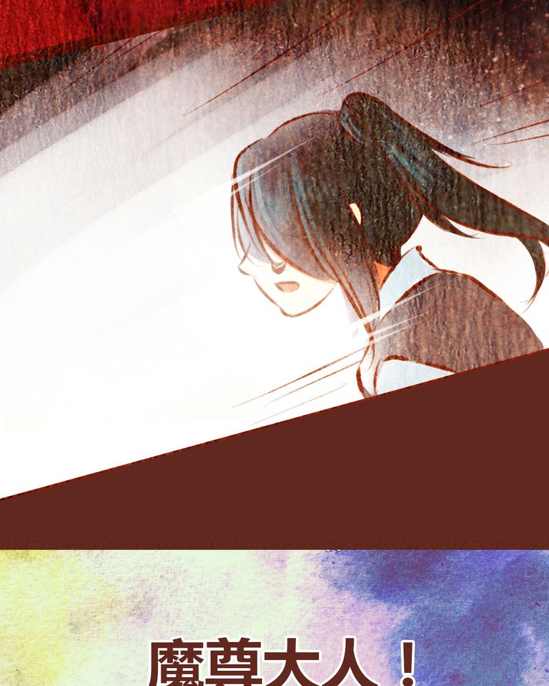 神兽退散漫画漫画,第66章：3图