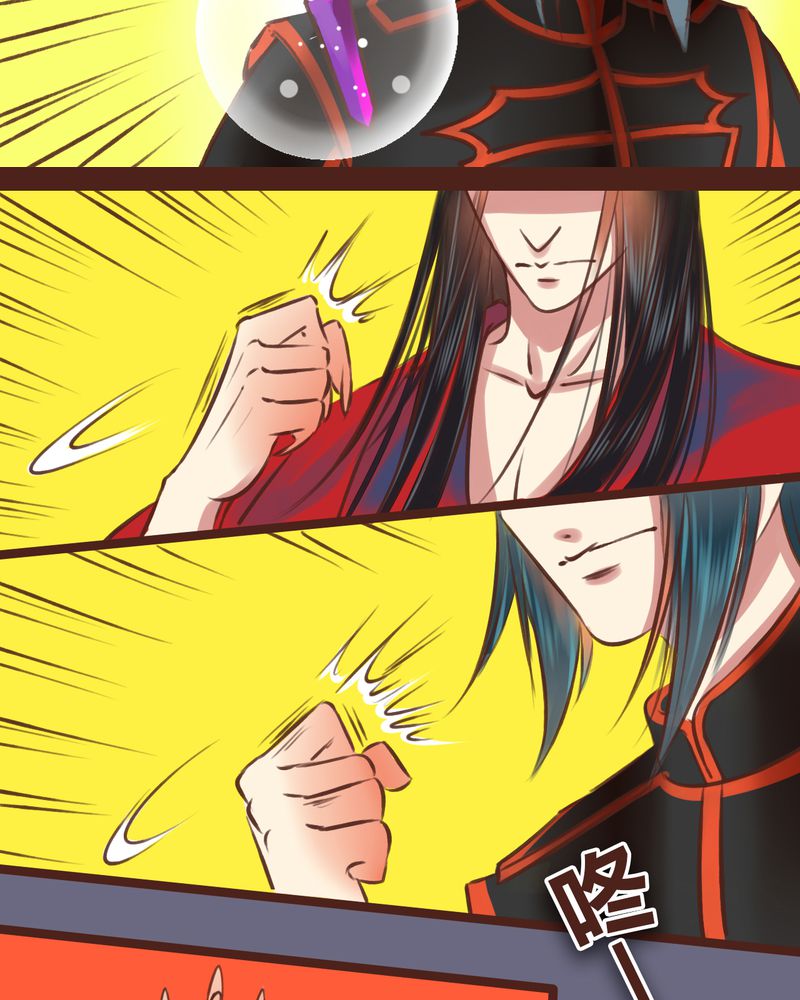 神兽养成记漫画,第17章：1图