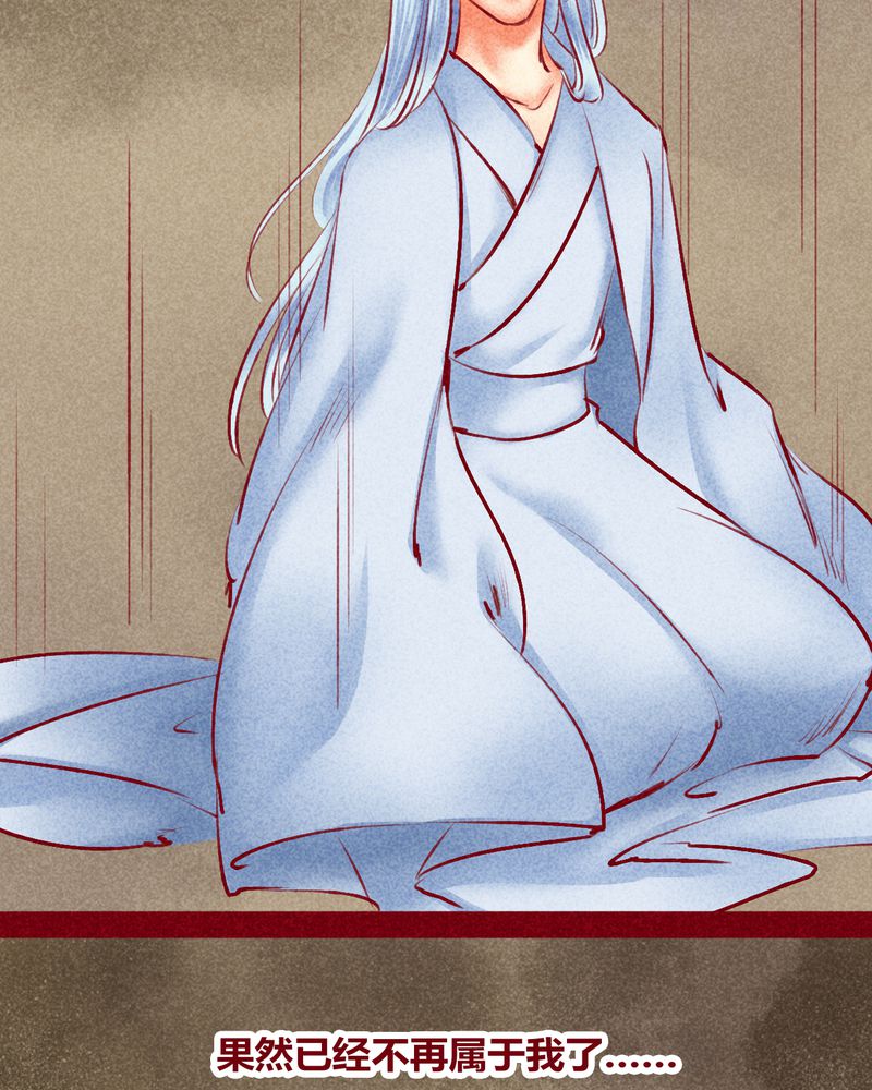 神兽世界漫画,第124章：4图