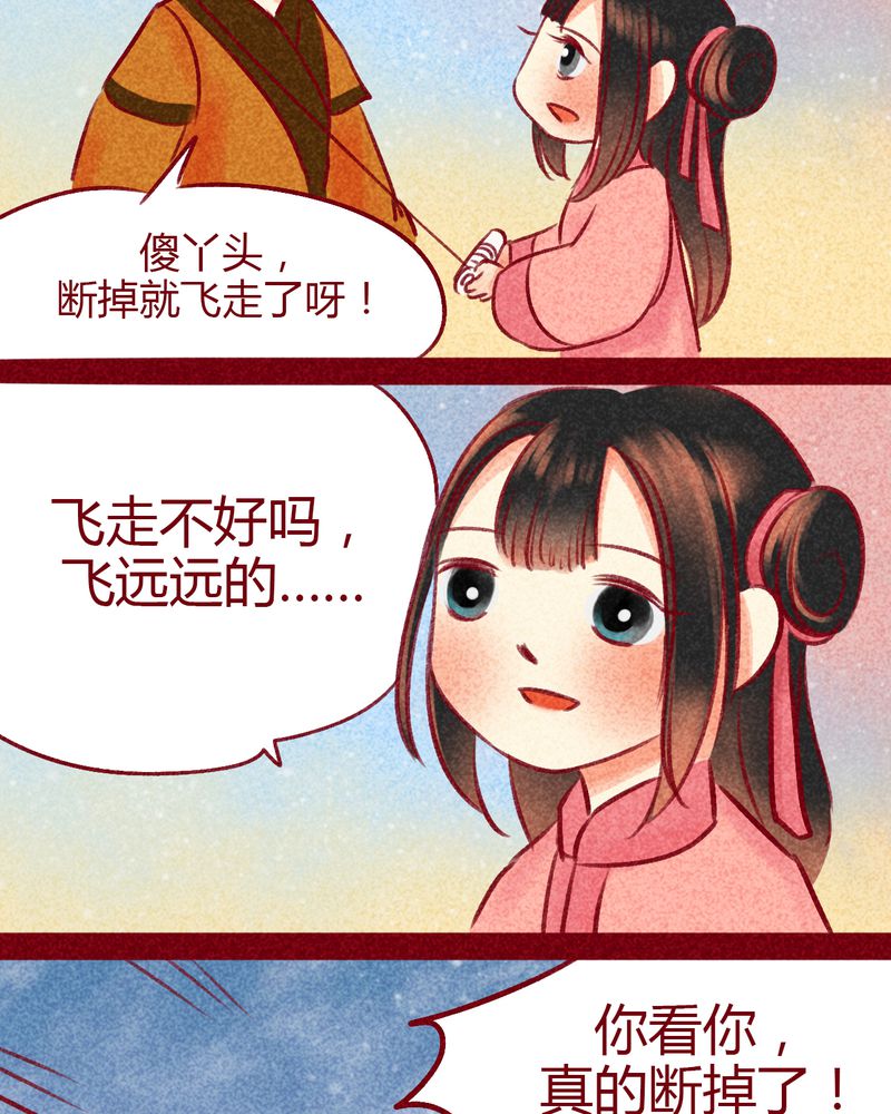 神兽退散电影完整版漫画,第100章：5图