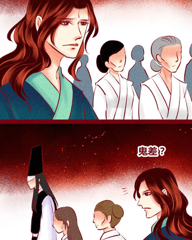 神兽退散第二册漫画,第125章：5图