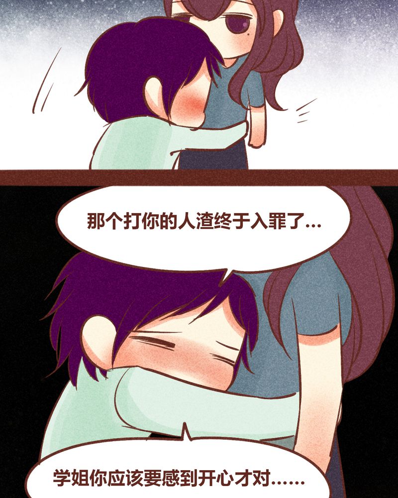 神兽退散漫画漫画,第87章：2图