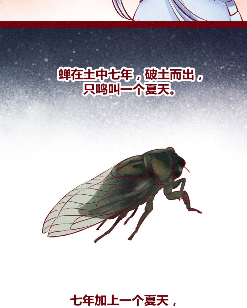 神兽金刚第三季超变星甲漫画,第120章：1图