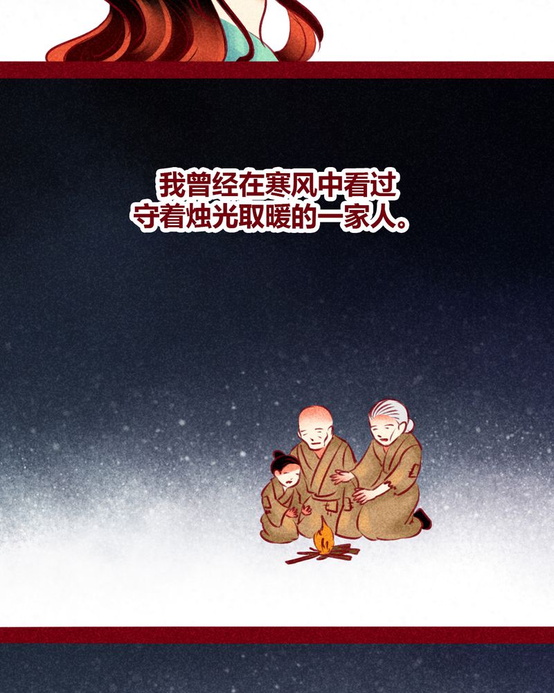 神兽退散在线阅读免费漫画,第130章：4图