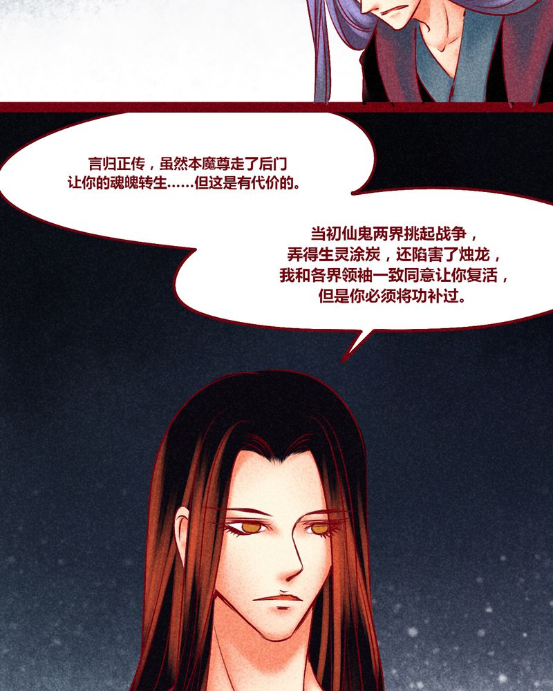 神兽金刚天神地兽漫画,第148章：5图