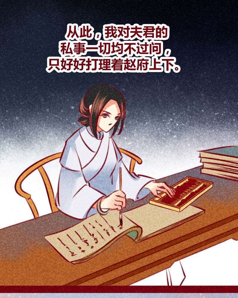 神兽退散大师兄凤凰文漫画,第101章：1图