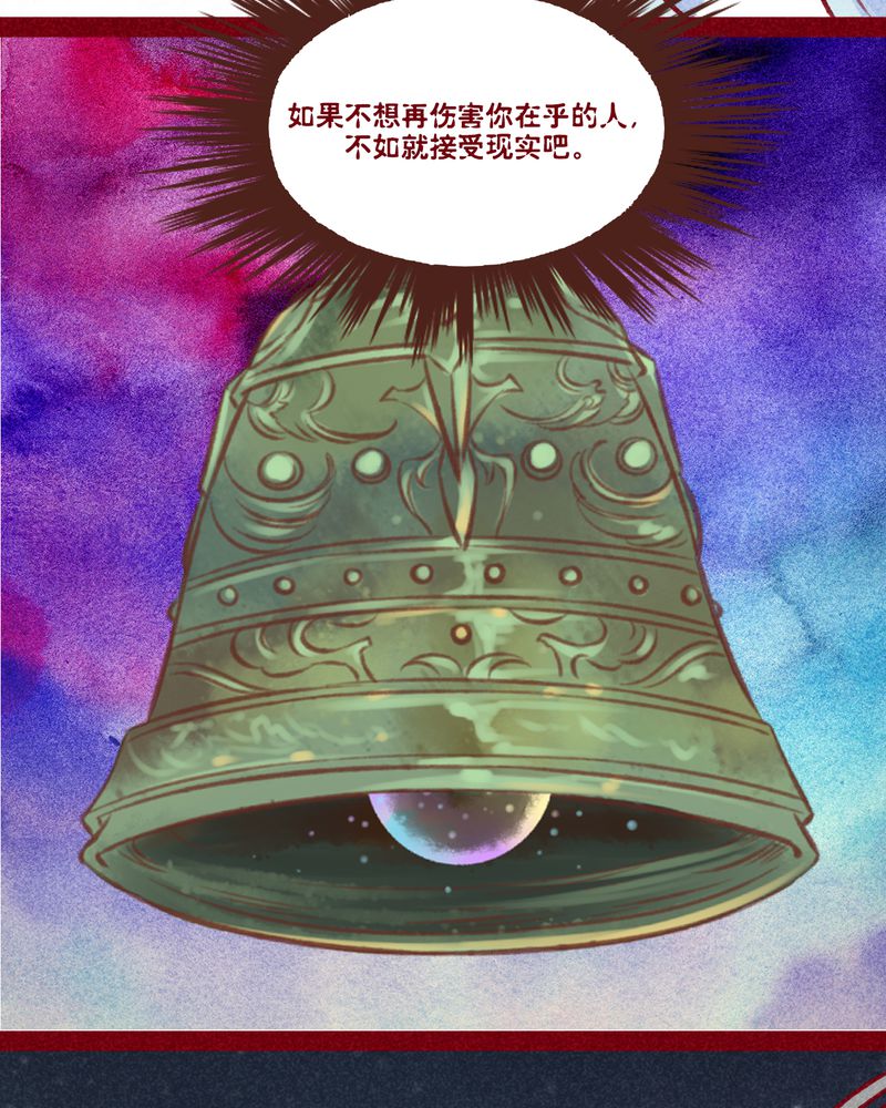 神兽退散漫画,第140章：4图