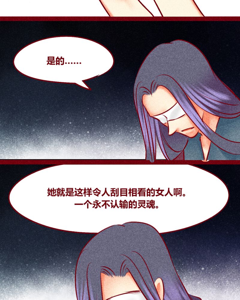 神兽出笼漫画,第148章：5图