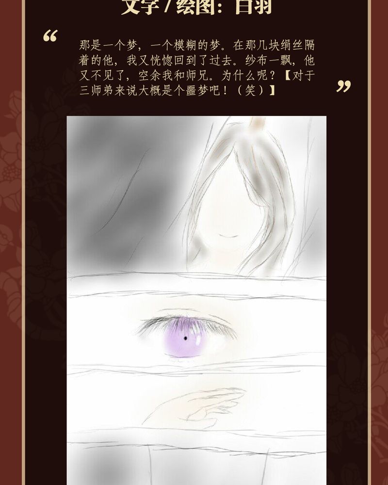 神兽连萌漫画,第40章：4图