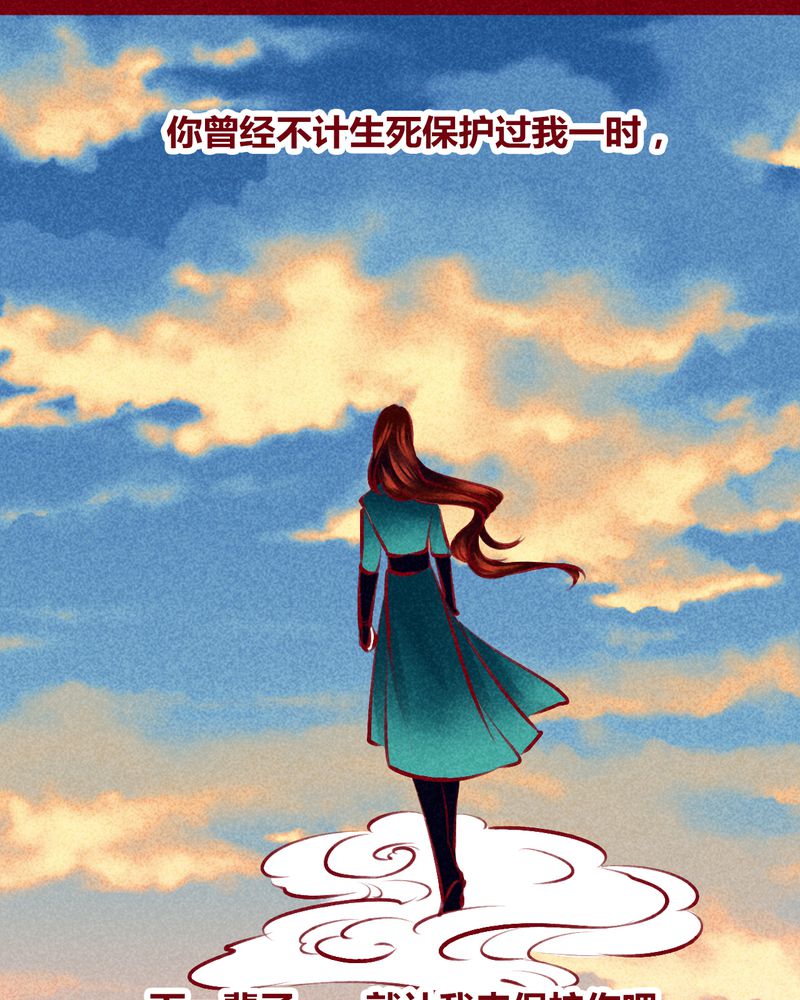 神兽退散的图片漫画,第124章：3图