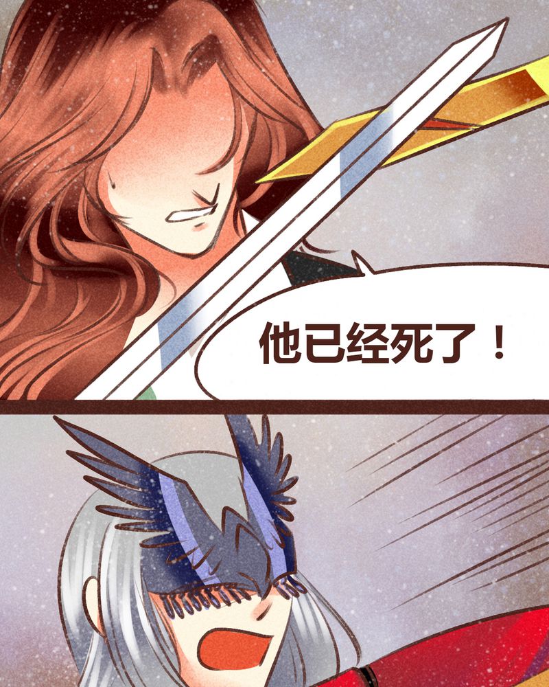 神兽退散第二册漫画,第99章：4图