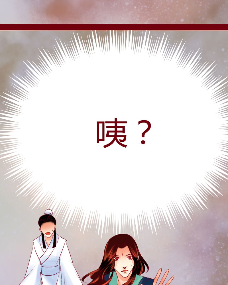 神兽退散有几册漫画,第122章：3图