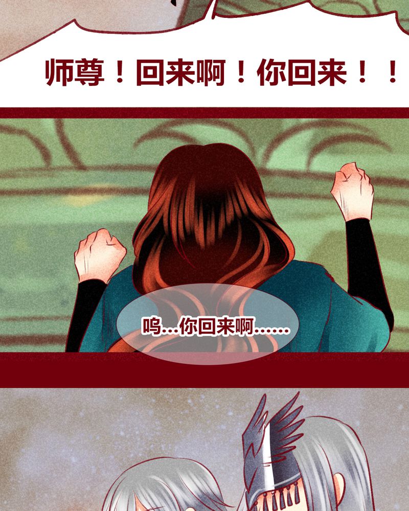 神兽退散在线阅读免费漫画,第141章：1图