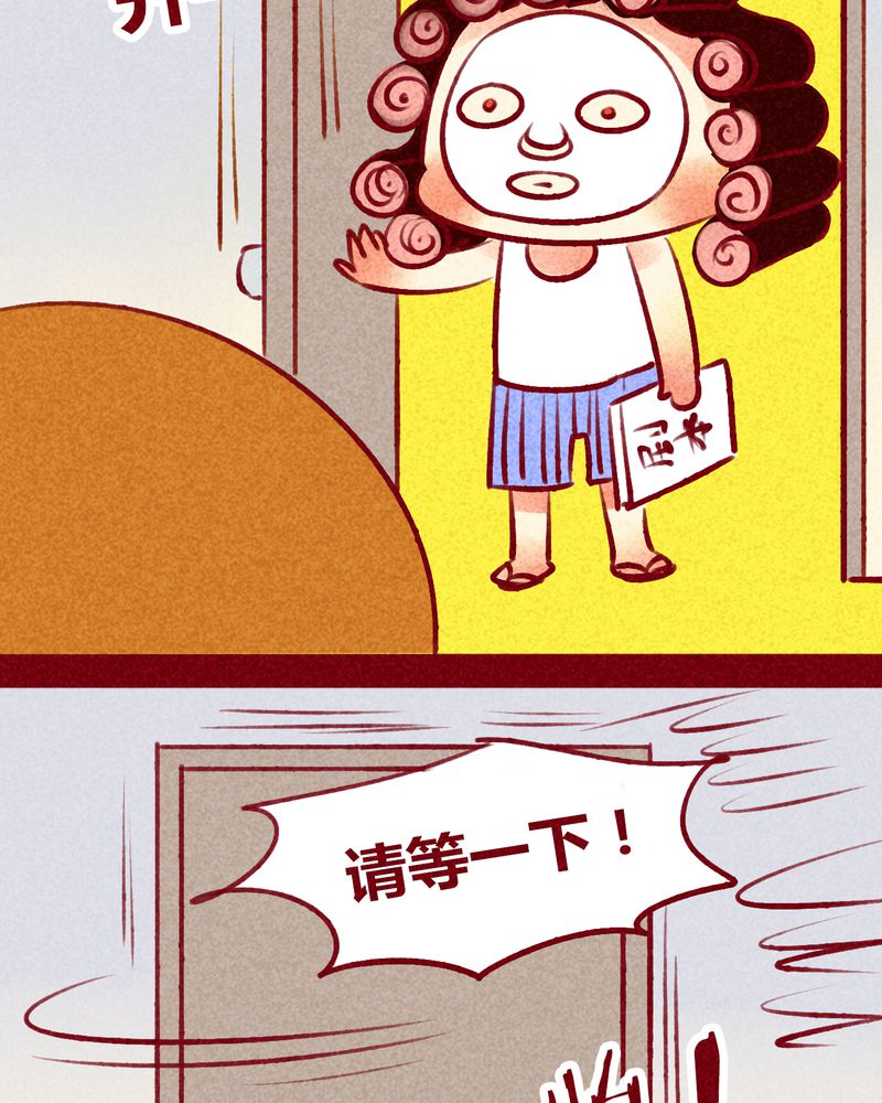 神兽连萌漫画,第140章：4图
