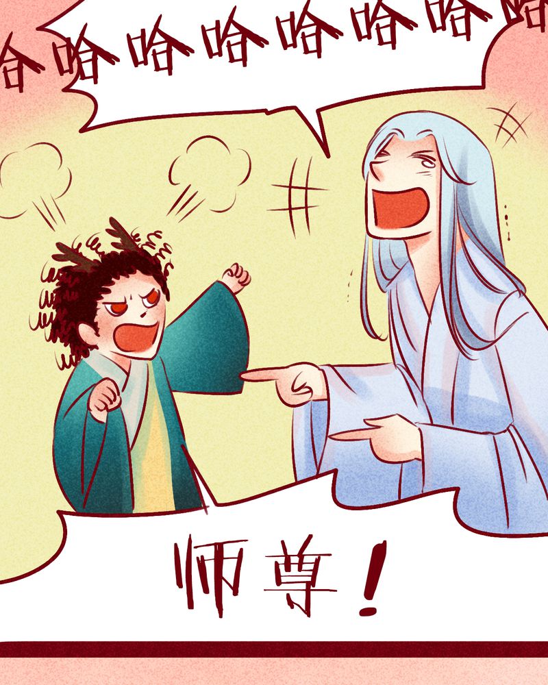 神兽退散漫画漫画,第115章：5图