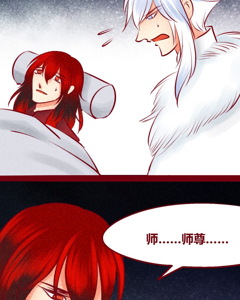 神兽退散烛龙漫画,第146章：5图