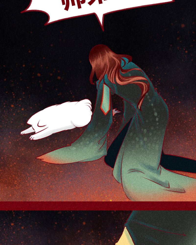 神兽退散漫画漫画,第107章：2图