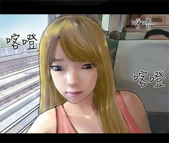 特种教师漫画,第27章：回忆当年3图