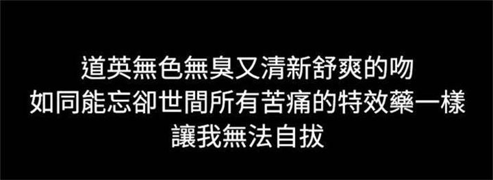 特种教师漫画,第4章：再次光临4图