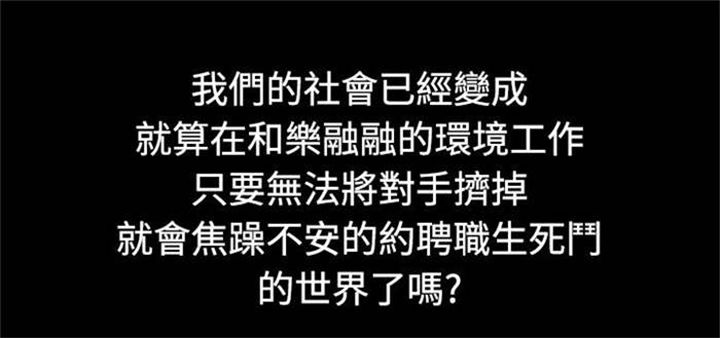 特种教师漫画,第10章：获大奖2图