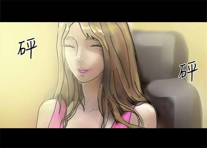 特种教师全集漫画,第20章：越陷越深2图