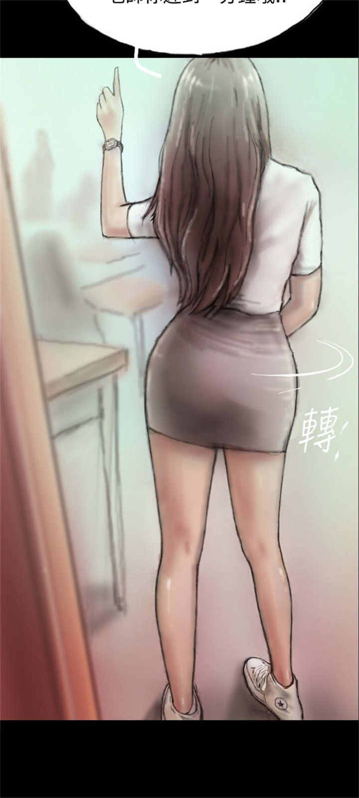 特种教师漫画,第1章：怦然心动3图