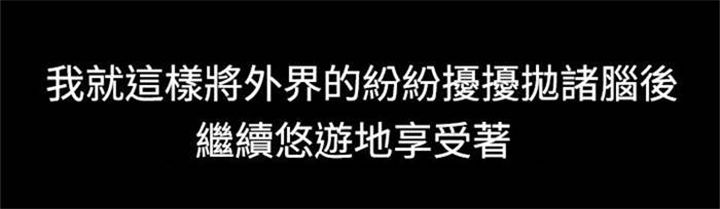 特种教师漫画,第6章：意外染病4图