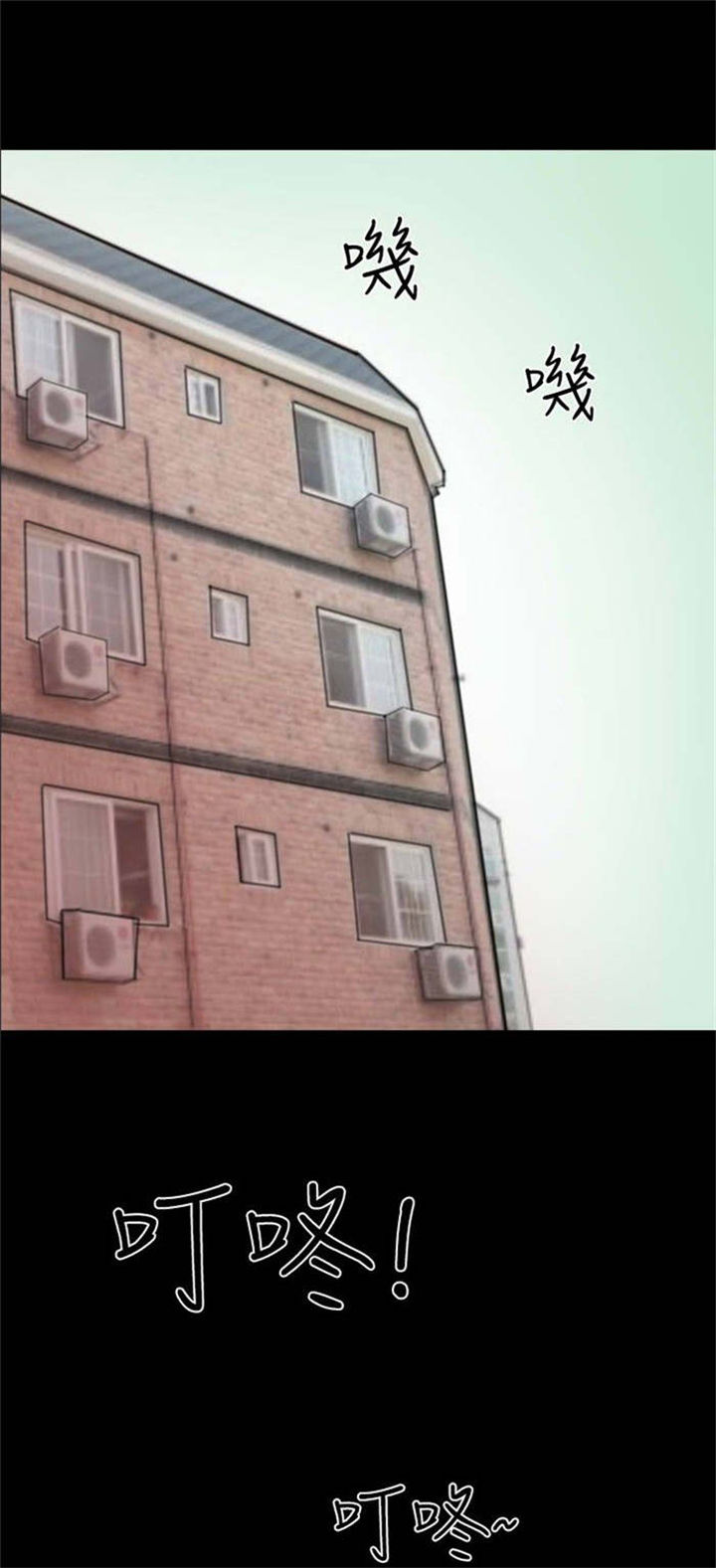 特种教师全集漫画,第21章：辞职3图