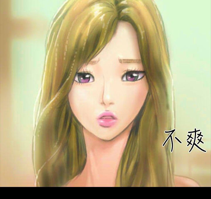 特等教师漫画,第15章：不合时宜的电话4图