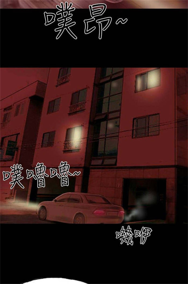 特种教师全集漫画,第17章：有口难辩1图