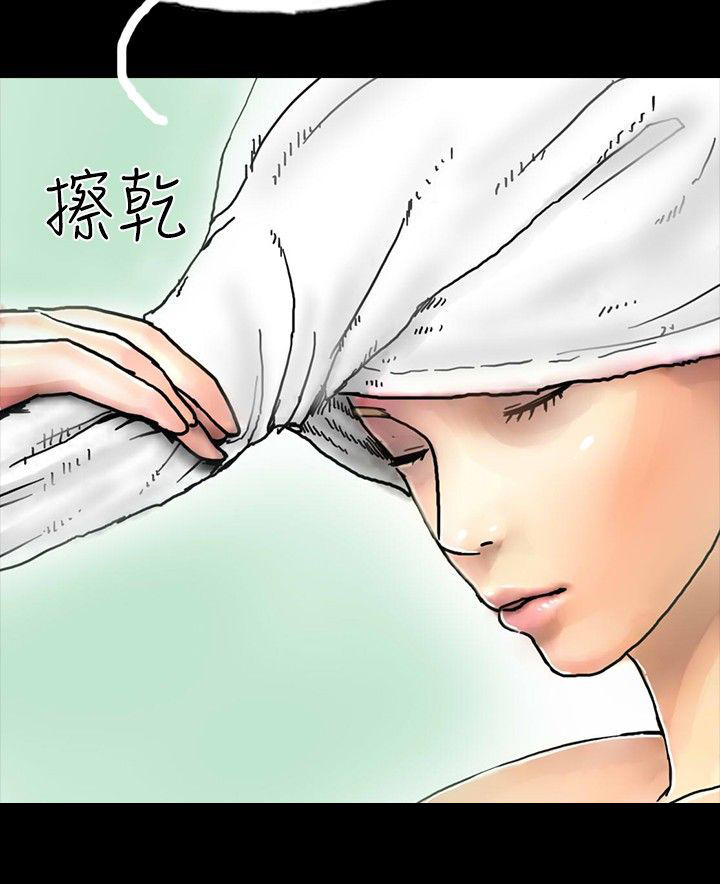 特种教师漫画,第25章：借高利贷2图